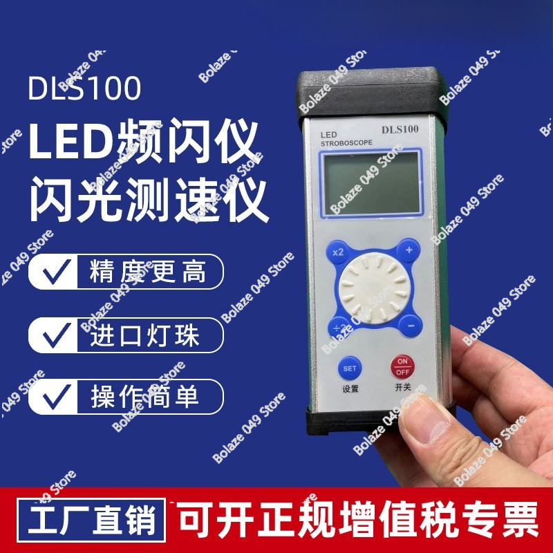 Sewing Machine For Textile - DLS100 Stroboscoop LED Motor Fan Snelheidsmeter