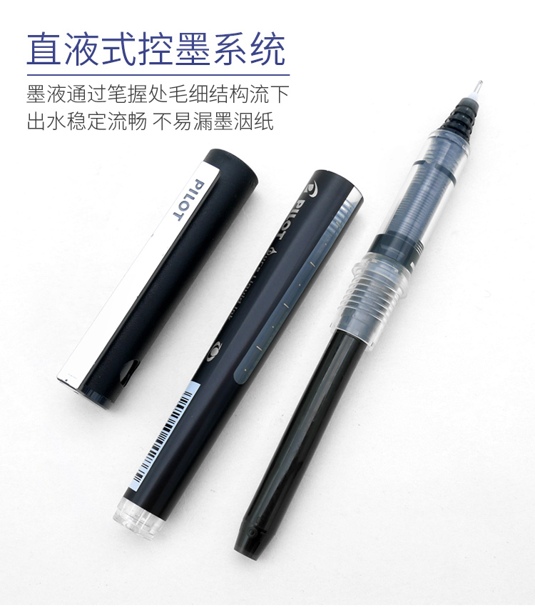 Pilot BX-V5 Business Roller Ti - Pilot Pen V5 recensie en prijs
