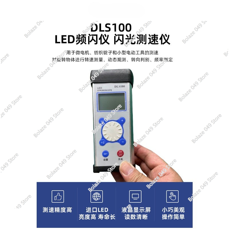 DLS100 Stroboscoop LED Motor F - Sewing Machine For Textile recensie en prijs